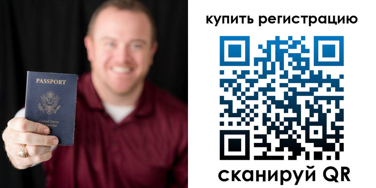 регистрация для школы в Подпорожье